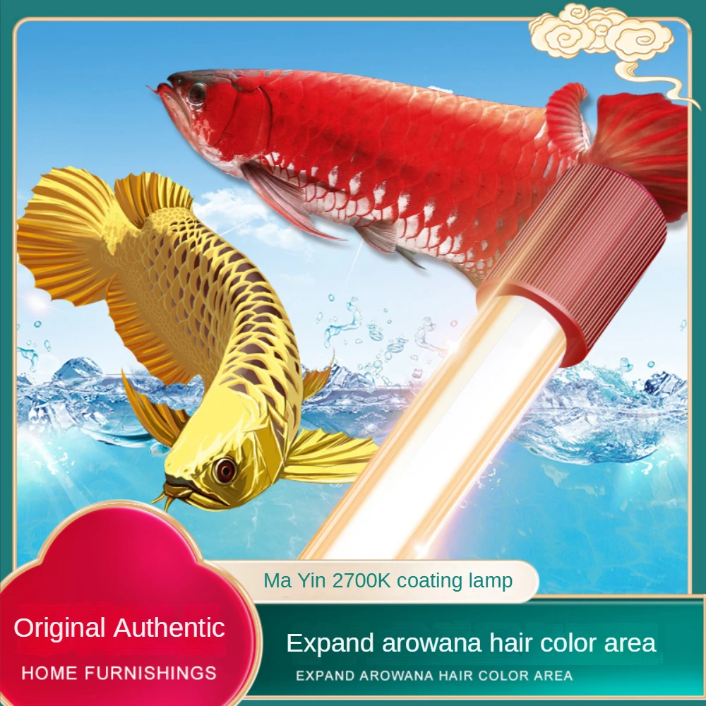 Aquarium Fish Yellow - Żółta obudowa T5 Podwodna lampa LED