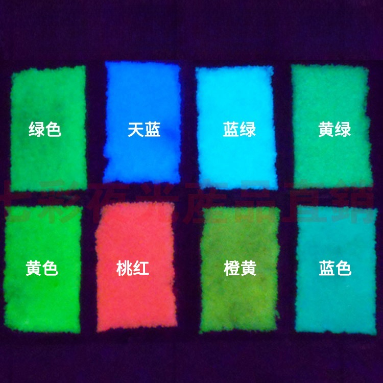 Aquarium Fish Glow In The Dark - Wysoka jasność świecący piasek świecący w